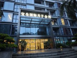 -宝生月子中心·私家园林式(龙华观澜店)