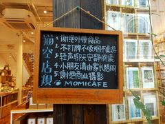 -猫的天空之城概念书店(杭州南宋御街店)