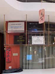 -柠檬一美·Ondapro·轻薄紧致抗衰中心