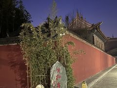 -西安市广仁寺