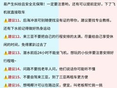 -亚龙湾亚泰商业街