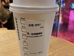 -星巴克臻选(重庆沙坪坝店)