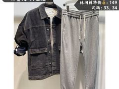 -泰州时尚莱迪购物广场(坡子街商业步行街店)