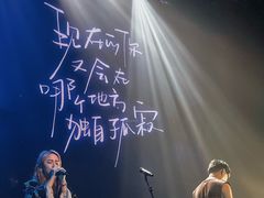 -SoFun Live