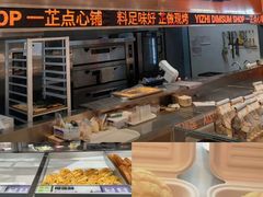-米村拌饭(金象城店)