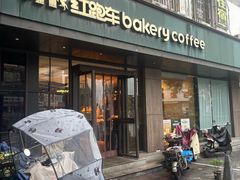 -红跑车(仙鹤街店)