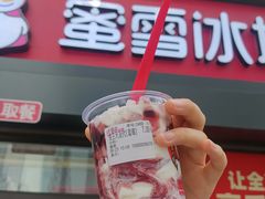 -蜜雪冰城(欧亚商都店)