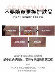-春田皮肤管理中心品牌旗舰店
