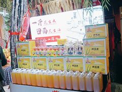 -王婆炒鱼(总店)