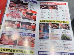 -羊来顺冰煮鲜羊 铁锅烀羊肉(中央大街店)