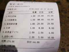 -鱼豆吉·豆浆鱼火锅(宜昌万达店)
