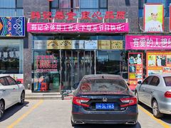 -韩记海鲜饺子(隆仁世家店)