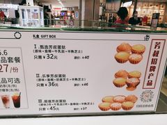 -芳叔(东方宝泰店)