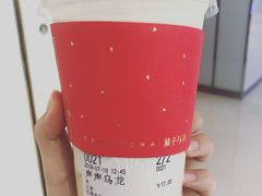 -叶子与茶(苏宁广场店)