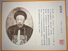 -苏州图书馆(人民路总馆)