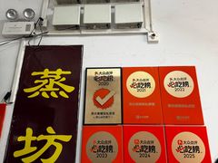 -炡坊黄鳝饭(骏丰大厦店)