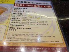 -稻香海鲜饭店(第一国际店)