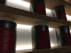 -LELECHA乐乐茶(上海五角场万达广场店)