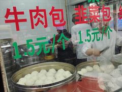-郑家包子牛肉拉面(尚勤路店)