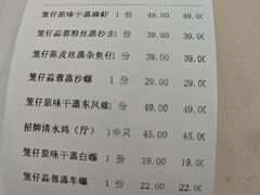 -馨越楼·点心·粤菜(赤坎店)