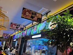 -重庆高老九火锅(万象城店)