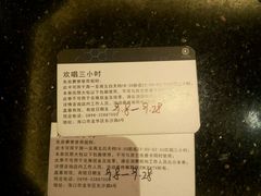 -快乐之星KTV(东沙路店)