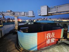 -WFC会仙楼观景台