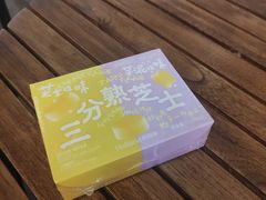 -好利来(宣武门店)