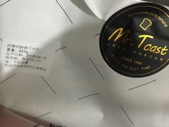 -麦尚心甜(北金鹰店)