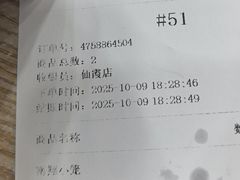 -珊珊小笼馆(仙霞路店)