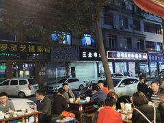 -中和远东火锅兔(老店)