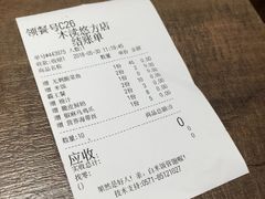 -好人民间小吃·番茄鱼酸菜鱼(木渎悠方店)