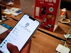 -顺电sundan(颐堤港店)