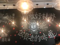 -小豆海棠(人民南路店)
