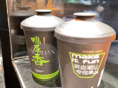 -茶月山·潮汕茶店(天河北店)