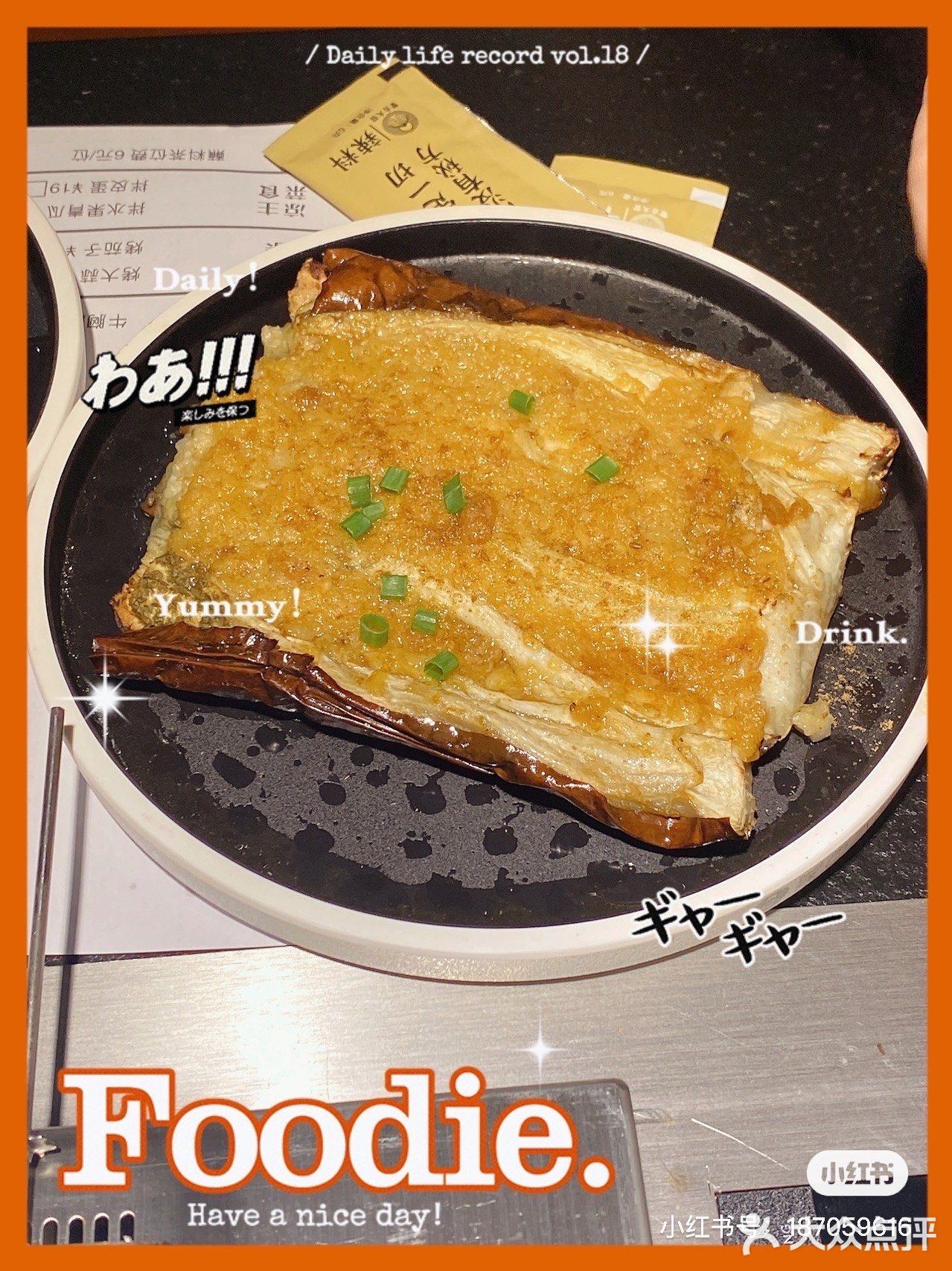 看欧洲杯最佳去处｜蒙古大营烤肉店🔥