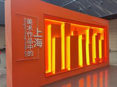 -中华艺术宫(上海美术馆)