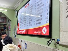 -王鹏家常菜馆