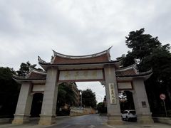 -集美学村