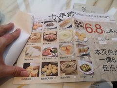 菜单-稻香酒家·33年老字号·港式粤菜(富邦中心店)