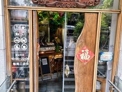 门面-六月花园咖啡馆(中关村东路店)
