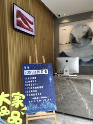 -觅境SPA·私享空间