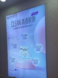 -武汉五洲整形外科医院