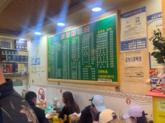 -张四烤羊肉(西藏自治区拉萨市丹杰林巷店)
