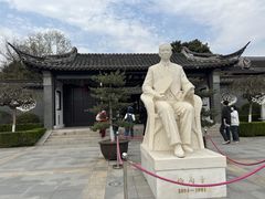 -梅园