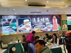 -紫光园·烤鸭·北京菜(劲松店)