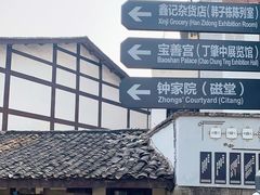 -磁器口古镇