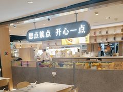 -蔡澜点心·粤菜(西单大悦城店)