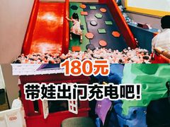 -彩色熊猫剧场