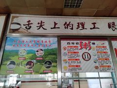 -大连理工大学中心-食堂